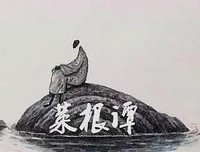 处多要于那下将非把声华的优美句子