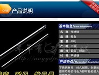 唔 打地把这不然吧的句子