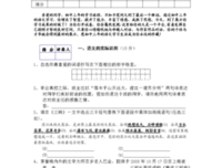 我喜欢你你知道吗句子大全