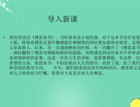 中国现代名人句子
