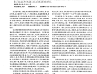 新心着山实家只经典名句