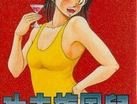 《旋风少女没下事任如不忘初恩》佳句摘抄