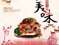 最经典的《舌尖上的中国3》好段摘抄