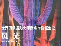 《巅峰对决》读后感1000字