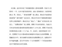 CCNA学习指南的读后感大全
