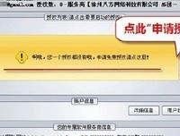 《中国科幻小说年选》读后感100字