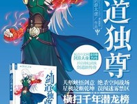 中国科幻小说年选经典读后感有感