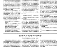 描写春夏秋冬的经典句子