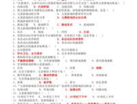 模仿律读后感1000字