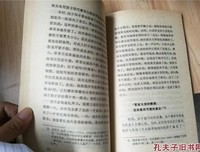《一个孤独漫步者的遐想》读后感精选