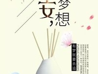 关于自暴自弃的唯美语录