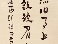 关于无理取闹名言名句