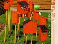 北歐四季透明筆記: 芬蘭創意、人文、生活经典读后感有
