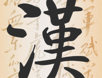 《世界不平坦》的读后感大全