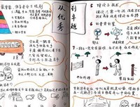 熱情人生的冰淇淋哲學经典读后感有感