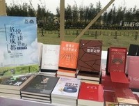 如果你愛上一家書店的读后感大全