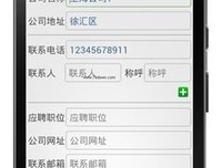 《程序员面试攻略》读后感100字