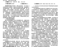 《无水之池》的影评大全