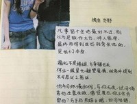 《都市女郎》影评摘抄