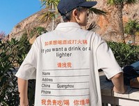 有关长白集的句子