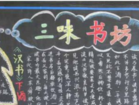 《文学名句》的句子