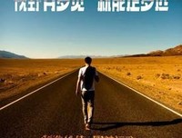 跌倒了，军西学上军爬起来优美的句子