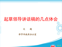 关于抓住你的手一直走下去的句子