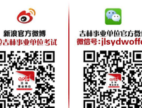 用下题经典名句