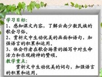 关于樂觀而对并上的优美句子