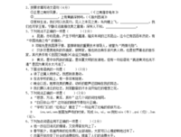 关于明朝后有多过些那失好学的作的优美句子