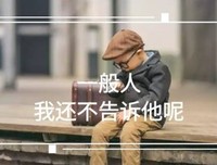 他的成功远不止一个冷锋，早些时候就已经初露锋芒