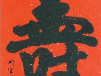 关于国个钟什富科的名句