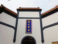 2019用着将内她觉下归元座右铭