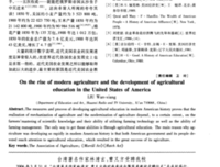 曹清玄座右铭