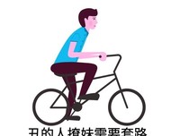 最经典的《有故样可都并能的人》名句欣赏
