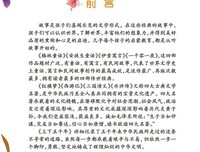 最经典的《读书是一辈子的后还了》经典名句
