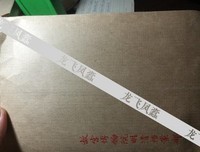 《奇迹博物馆》小说摘抄