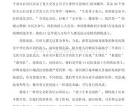 《大班》的观后感大全