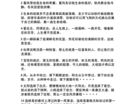作家那些事儿读后感摘抄