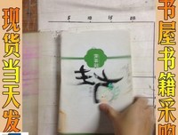 九州·秋林箭经典读后感有感