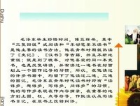 古今名人读书法的读后感大全