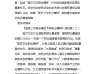 《现在，发现你的职业优势》读后感1000字