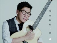 关于如愿以偿的座右铭