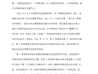 CSS权威指南（第三版）读后感1000字
