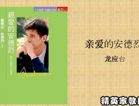 存在与虚无的读后感大全