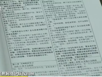 胭脂泪妆读后感锦集