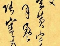 国学大师之死读后感精选