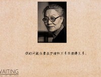 关于门当户对的唯美语录