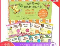 《我的第一本英语语法书》读后感精选