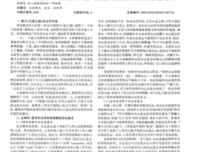 《天使之翼》经典观后感集